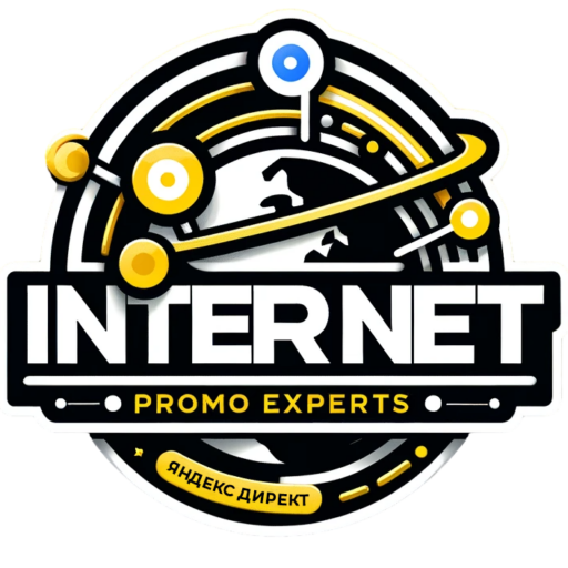 интернет промо